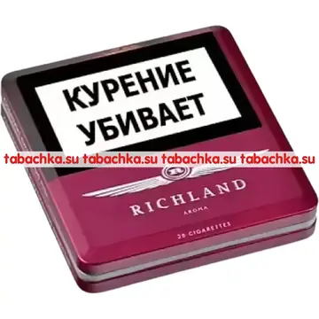 Сигареты Richland Aroma Red